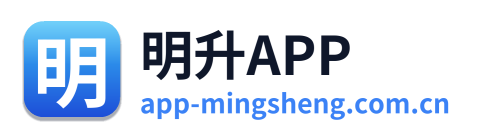 明升APP